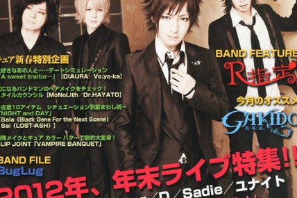 [Mag] Cure vol.114 03/13, Cover with HERO