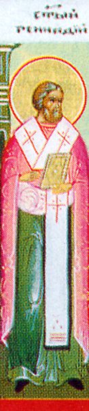 Saint Gennadios le Patriarche de Constantinople