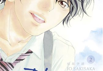 Chronique : Blue Spring Ride Vol.1 & 2