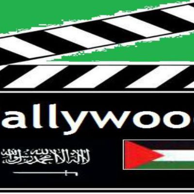 « Pallywood » : comment les Israéliens se persuadent d’être, quelle que soit l’horreur de leurs crimes, purs et innocents --  24 février 2017 Deux cas récents de militaires israéliens surpris à tuer des manifestants palestiniens révèlent bien le pouvoir et les limites de toute une nation qui a décidé de croire ce qu’elle entend croire, en dépit des preuves évidentes du contraire. On a appelé cela « Pallywood ». À l’instar de la matière noire, il s’agit d’un phénomène non observable, dérivé de notre besoin d’établir une contradiction entre ce qui est visible et ce à quoi on s’attend. Alors que nous observions les étoiles, un univers dont on présumait qu’il perdait de la vitesse était en fait en pleine accélération et en expansion. La matière aurait donné le résultat opposé (une contraction) et l’antimatière était en quantité insuffisante pour expliquer les forces provoquant l’expansion de l’univers. Quelque chose d’autre devait être présent, quelque chose d’invisible et ayant pourtant une masse et qui, bien que nous ne puissions le détecter directement ni prouver son existence, donne un sens au monde tel que nous le connaissons.