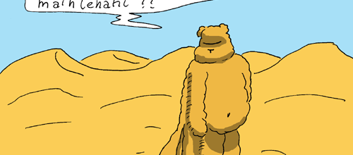 Chaud!!