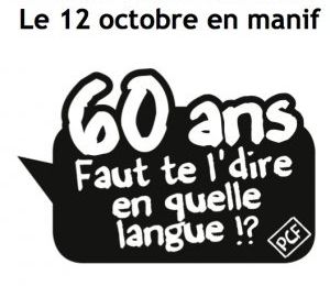 Encore plus fort le 12 octobre pour défendre nos retraites !!