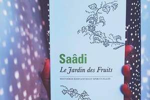 Le Jardin des Fruits de Saâdi (Folio Sagesses)