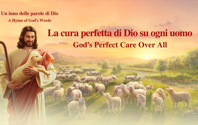 Un inno delle parole di Dio "La cura perfetta di Dio su ogni uomo"