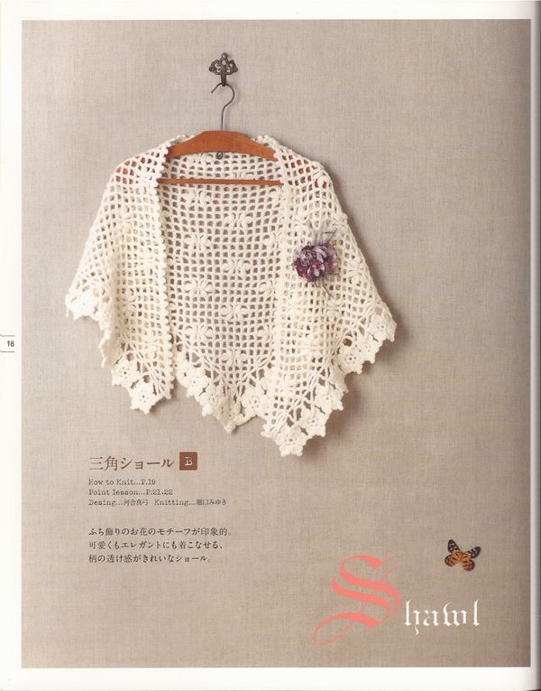 Album - Livres de crochet Japonais