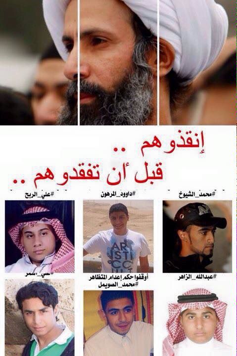 Acceptez-vous que Ali Al-Nimr, Sheikh Al-Nimr &amp; 50 autres prisonniers soient décapités et crucifiés en un jour par les wahhabites, Messieurs-Dames? 