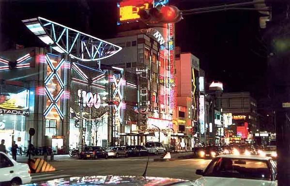 Voyage à Nagoya en 1998