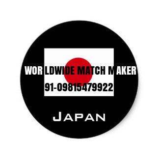 WELCOME TO THE WORLD OF JAPAN MATRIMONY 91-09815479922 (日本の婚姻の世界へようこそ
