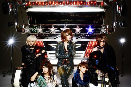 [News] D=OUT - 歌舞伎デスコ (Kabuki Disco), Tracklist with New Look