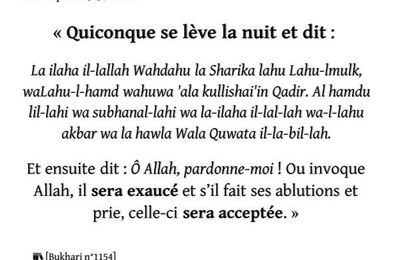 Invocation pour celui qui se réveil la nuit