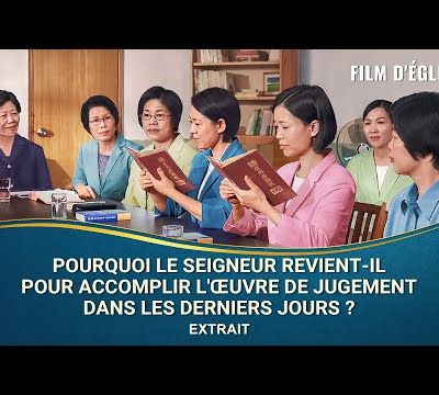 Pourquoi le Seigneur revient-Il pour accomplir l'œuvre de jugement dans les derniers jours ?
