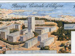 Les plus beaux timbres Algériens من أجمل الطوابع البريدية الجزائرية