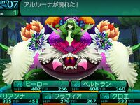 Etrian Odyssey 2 Untold : The Fafnir Knight s'offre une démo