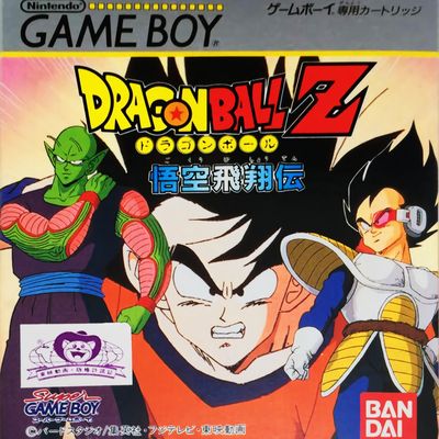 Le 23 eme tournoi sérieusement ??