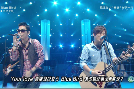 [Live] Kobukuro - Blue Bird (Music Station) 2011/02/18