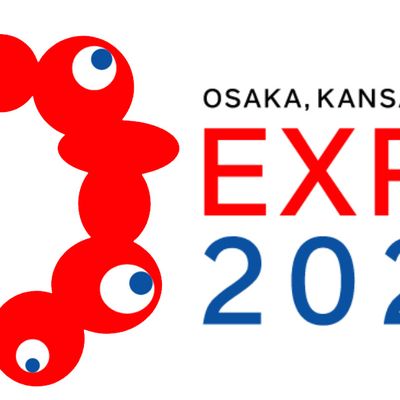 L'Exposition universelle d'Osaka 2025