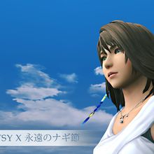 Test Final Fantasy X/X-2 HD (PS3) - Un jeu mythique