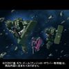 Gundam UC - Robot Damashii (side MS) Geara Zulu (Guard Type)