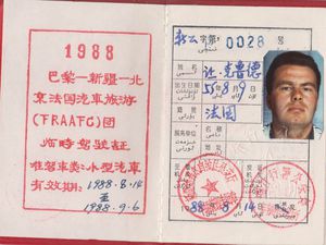 PARIS-PEKIN-1988 documents souvenirs Certificat de participation et permis de conduire Chinois