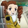 Gundam 00 S02 03 vostfr : La stratégie pour secourir Allelujah