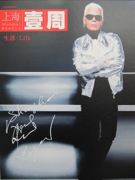 Album - 26. Chine