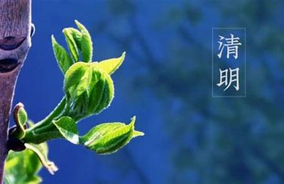 清明  Pure clarté  Qing Ming  