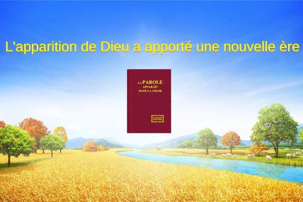 L'apparition de Dieu a apporté une nouvelle ère