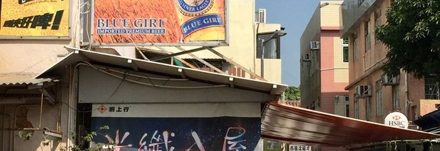 Eat and Drink on Peng Chau