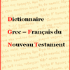 Dictionnaire grec francais Nouveau Testament (Didier Fontaine)