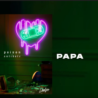 DADJU - Papa (Audio Officiel); Lyrics, Paroles, Traduction, Official Video | Wordlzik