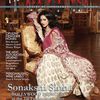 Sonakshi Sinha en couverture du magazine Hi Living mai 2011