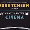 Disparition de Pierre Tchernia (Monsieur Cinéma)