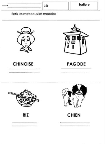 Chine Ecole Maternelle Gellow