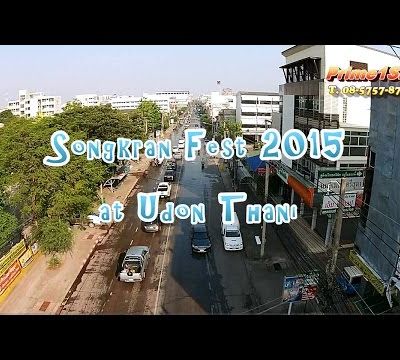 Retour sur Songkran Udon Thani 2015 (สงกรานต์ อุดรธานี 2558) 