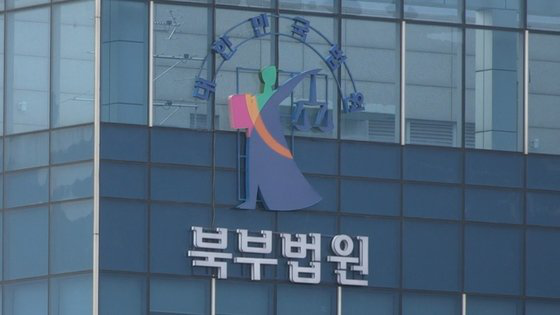 L'école après l'école académies privées Corée