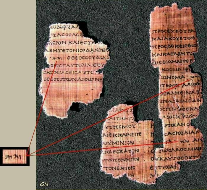 Papyrus Fouad 266, fragment du Pentateuque en grec (Ier siècle av. J.-C.) contenant le nom divin en caractères hébraïques (Fac-similé réalisé par B. Bonte)