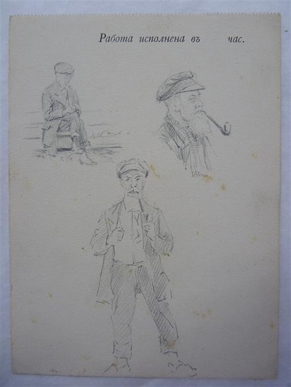 Copyright Collection Musée municipal de Sedan - Ville de Sedan