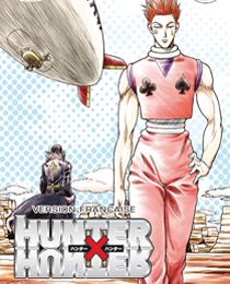 Hunter X Hunter : OAV 1 (VF/Vostfr)