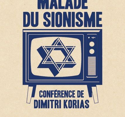 La télévision malade du sionisme – Conférence de Dimitri Korias à Lille