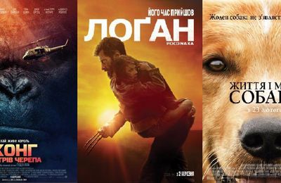 BOX-OFFICE UKRAINE - 09 AU 12 MARS 2017