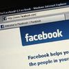 Το Facebook θα «ανακαινίσει» την υπηρεσία ηλεκτρονικών μηνυμάτων του