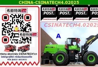 #SHANXI-GREEN TIMES #CSINATECH-post.actu