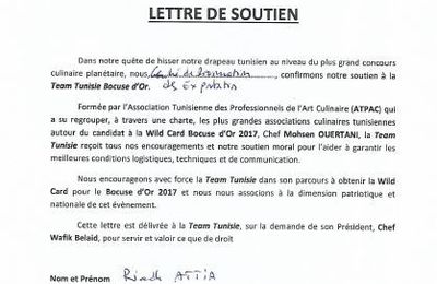 Le CEPEX nous soutient