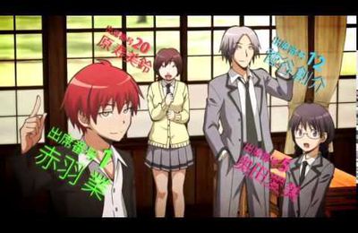 Assassination_Classroom 