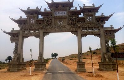 Porte du retour vers le Ningxia