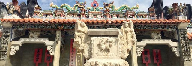 Yuk Hui Temple 