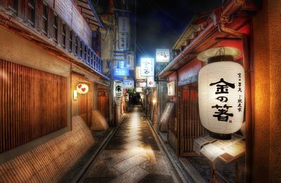 Ville - Nuit - Lumières - Kyoto - Japon - Photographie - Wallpaper - Free