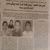 Des pseudo-entrepreneurs causent la mort de 4 enfants à Tahouna (Bin El-ouidene, W de Skikda)
