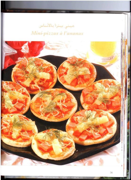 Album - amhaouche-special-ramadan