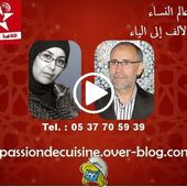 Le blog de Sanfoura مدونة السنفورة: الأسباب و المسؤول عن الروتين في العلاقة الزوجية مع الدكتور ابراهيم تلوى 09/01/2015